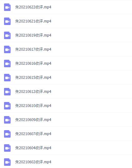 点击查看原图 QQ截图20210625091605.png