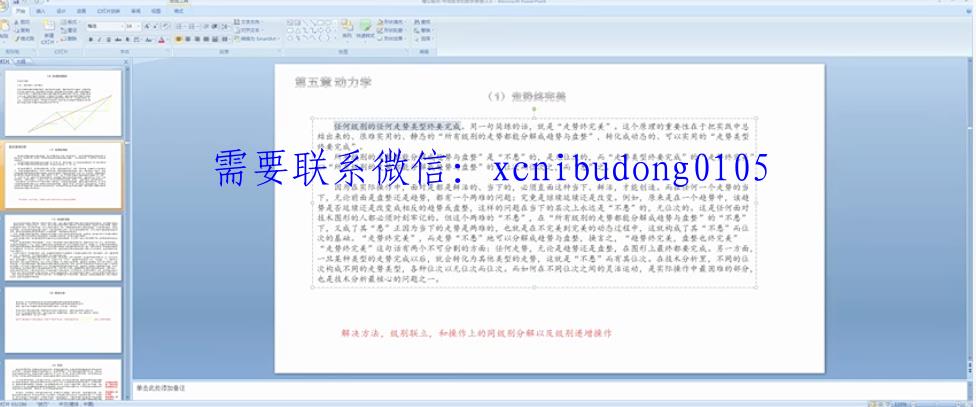 点击查看原图 QQ截图20210425115538.png