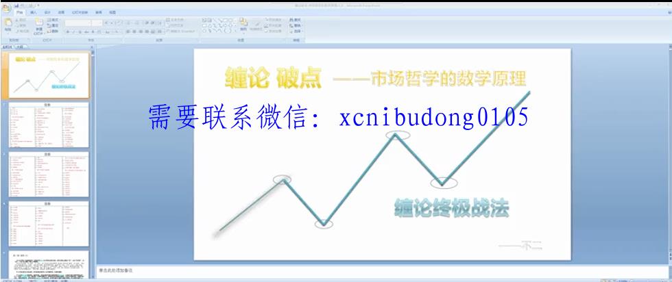 点击查看原图 QQ截图20210425115606.png
