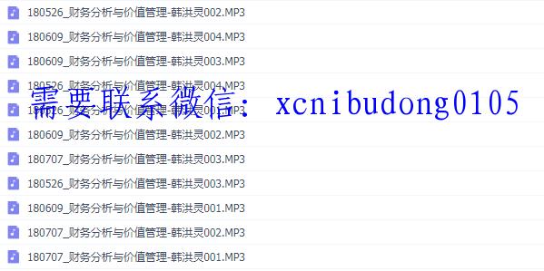 点击查看原图 QQ截图20200518210142.png