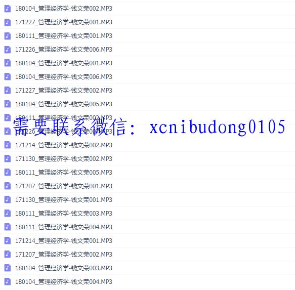 点击查看原图 QQ截图20200518210226.png