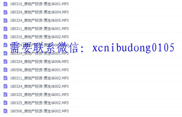 点击查看原图 QQ截图20200518210234.png