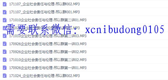 点击查看原图 QQ截图20200518210353.png