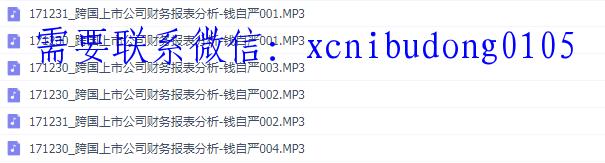 点击查看原图 QQ截图20200518210409.png