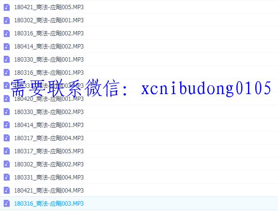 点击查看原图 QQ截图20200518210425.png