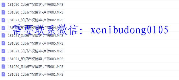 点击查看原图 QQ截图20200518210941.png