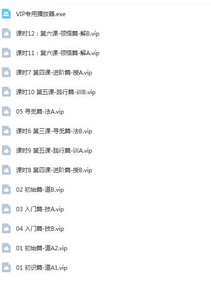 点击查看原图 QQ截图20190226145312.png