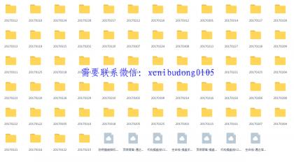 点击查看原图 QQ截图20200810104058.png