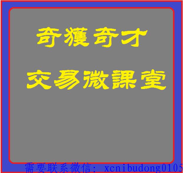 点击查看原图 %[JWH9SD{C3WXT%U6N%@8`P.png