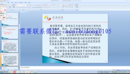 点击查看原图 QQ截图20200730201038.png