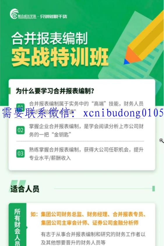 点击查看原图 搜狗截图20220716145029.png