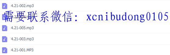 点击查看原图 QQ截图20200521173436.png