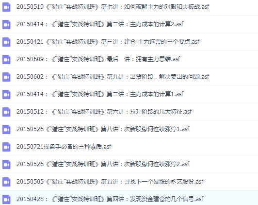 点击查看原图 QQ截图20191228205232.png