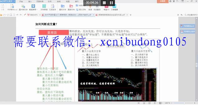 点击查看原图 QQ截图20210116110442.jpg