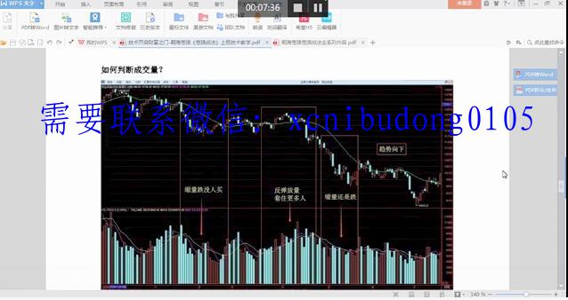 点击查看原图 QQ截图20210116110455.jpg