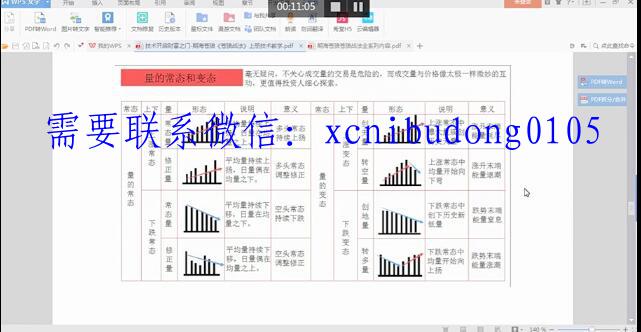 点击查看原图 QQ截图20210116110505.jpg