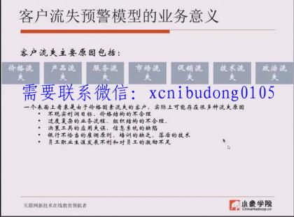 点击查看原图 QQ截图20200708151436.png