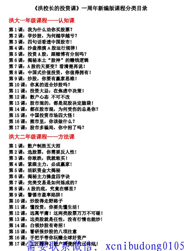点击查看原图 QQ截图20190317130452.png