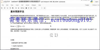 点击查看原图 QQ截图20200726083629.jpg