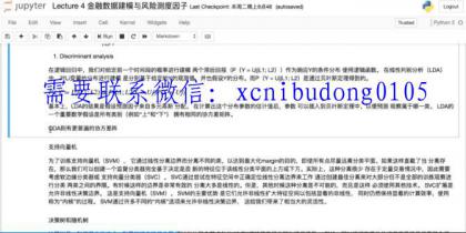 点击查看原图 QQ截图20200726083644.jpg