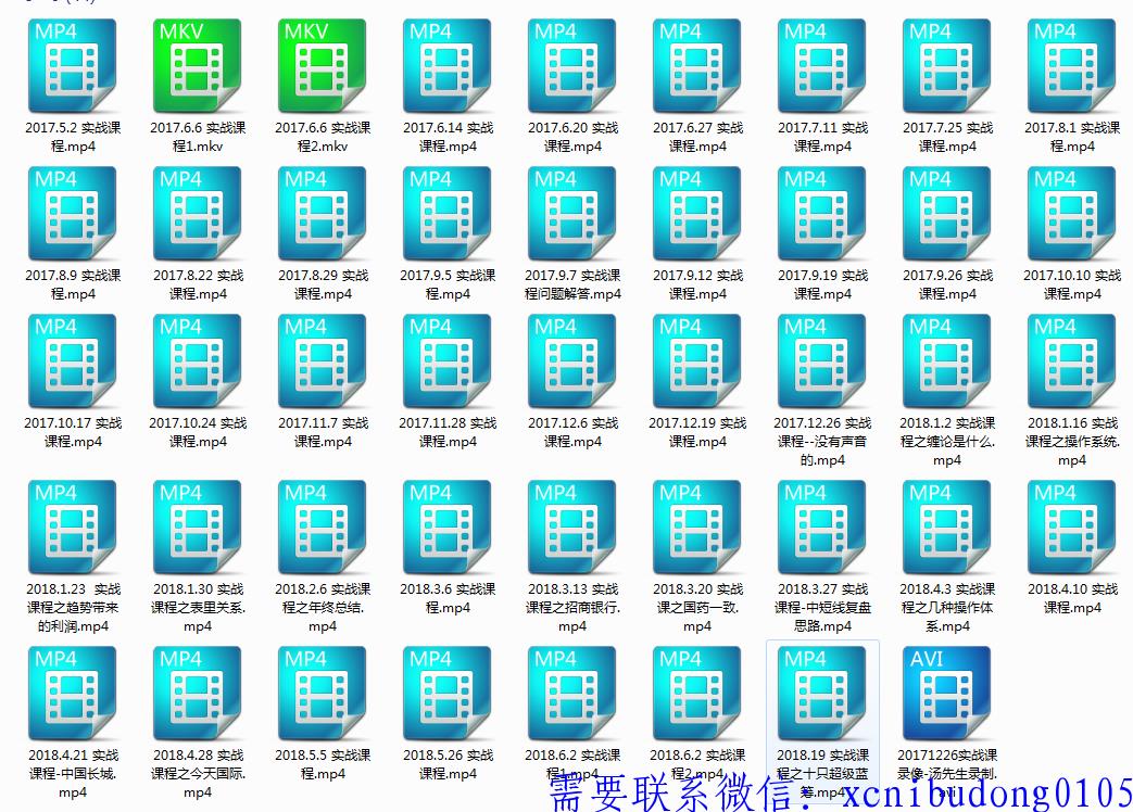 点击查看原图 QQ截图20191207194327.png