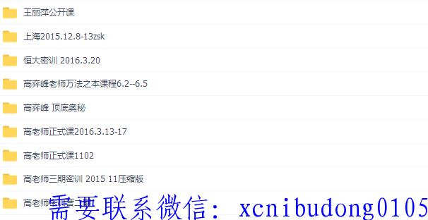 点击查看原图 QQ截图20191201111500.png