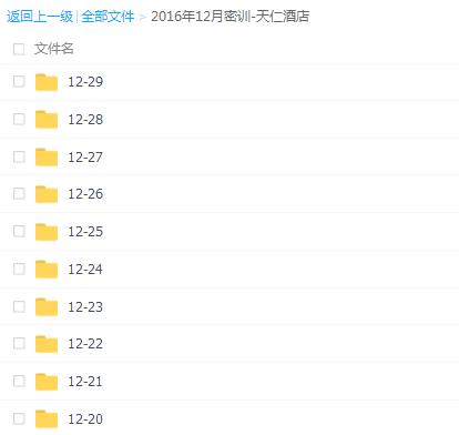 点击查看原图 QQ截图20191201111548.png