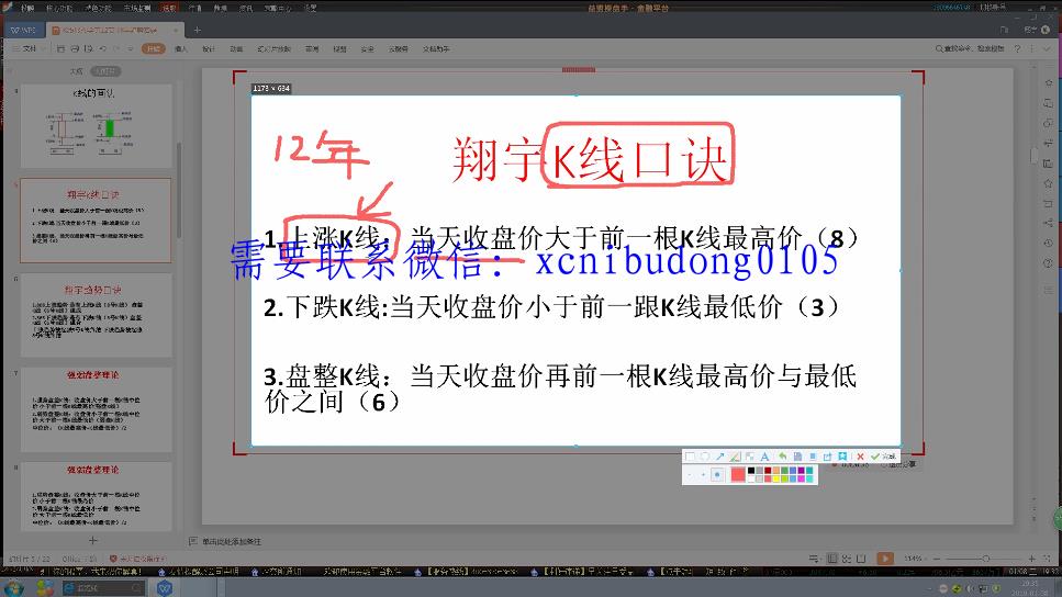 点击查看原图 QQ截图20210609092913.png