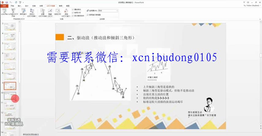 点击查看原图 点击查看原图