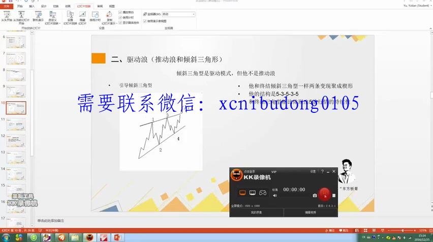 点击查看原图 点击查看原图
