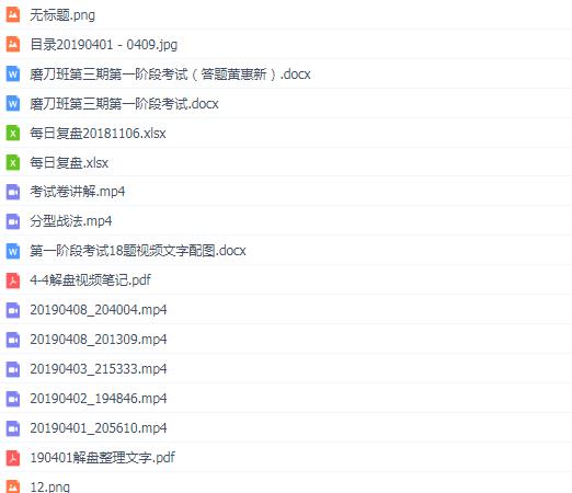 QQ截图20200425171003.png