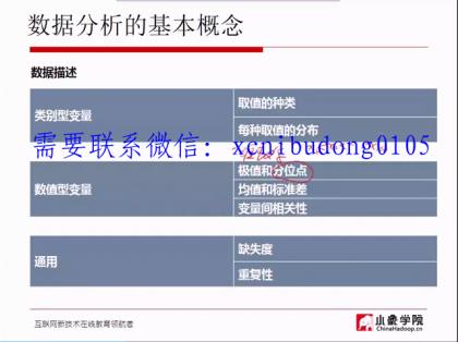点击查看原图 QQ截图20200708152050.png
