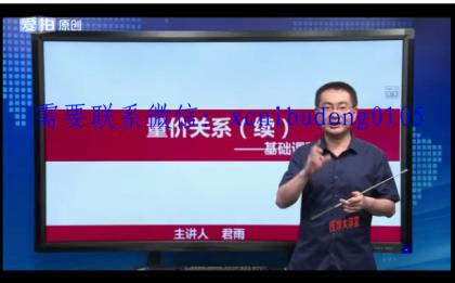 点击查看原图 QQ截图20200801112902.png