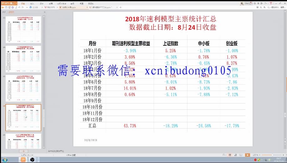 点击查看原图 QQ截图20210609091602.png