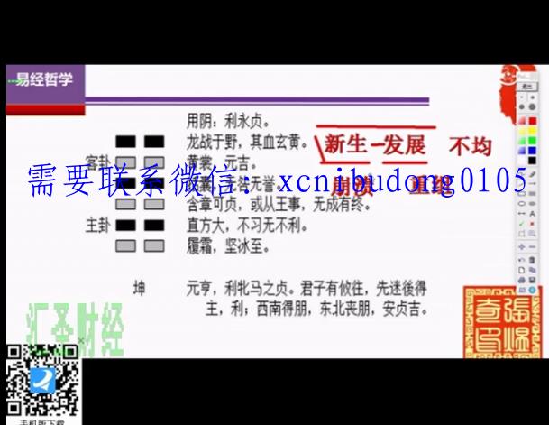 点击查看原图 QQ截图20211110105227.png