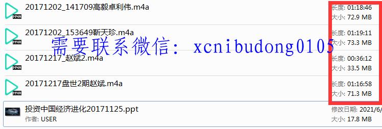 点击查看原图 QQ截图20210619095341.png