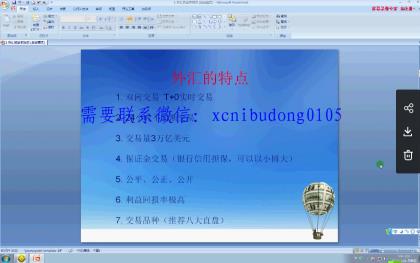 点击查看原图 QQ截图20200805083125.png