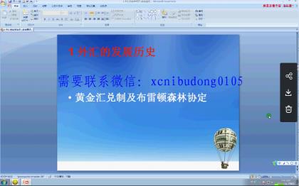 点击查看原图 QQ截图20200805083142.png