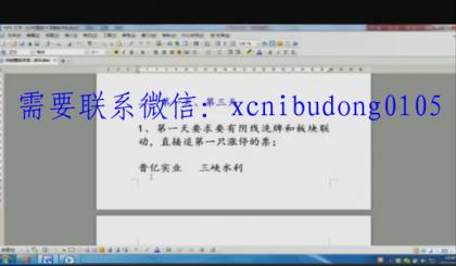 点击查看原图 QQ截图20200729100952.png