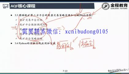 点击查看原图 QQ截图20200708162224.png