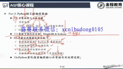 点击查看原图 QQ截图20200708162213.png