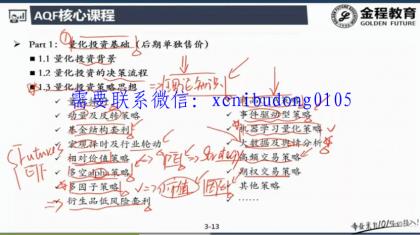 点击查看原图 QQ截图20200708162205.png