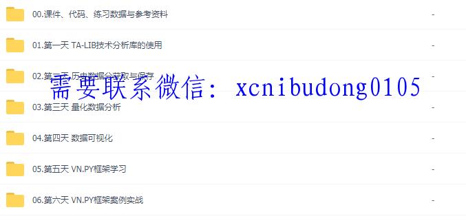 点击查看原图 QQ截图20200517141954.png