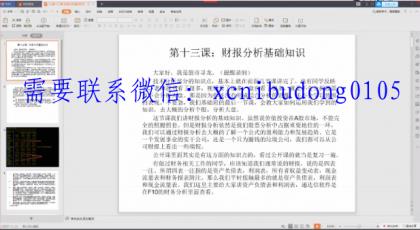 点击查看原图 QQ截图20200727104740.png