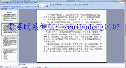 点击查看原图 QQ截图20200727104723.png