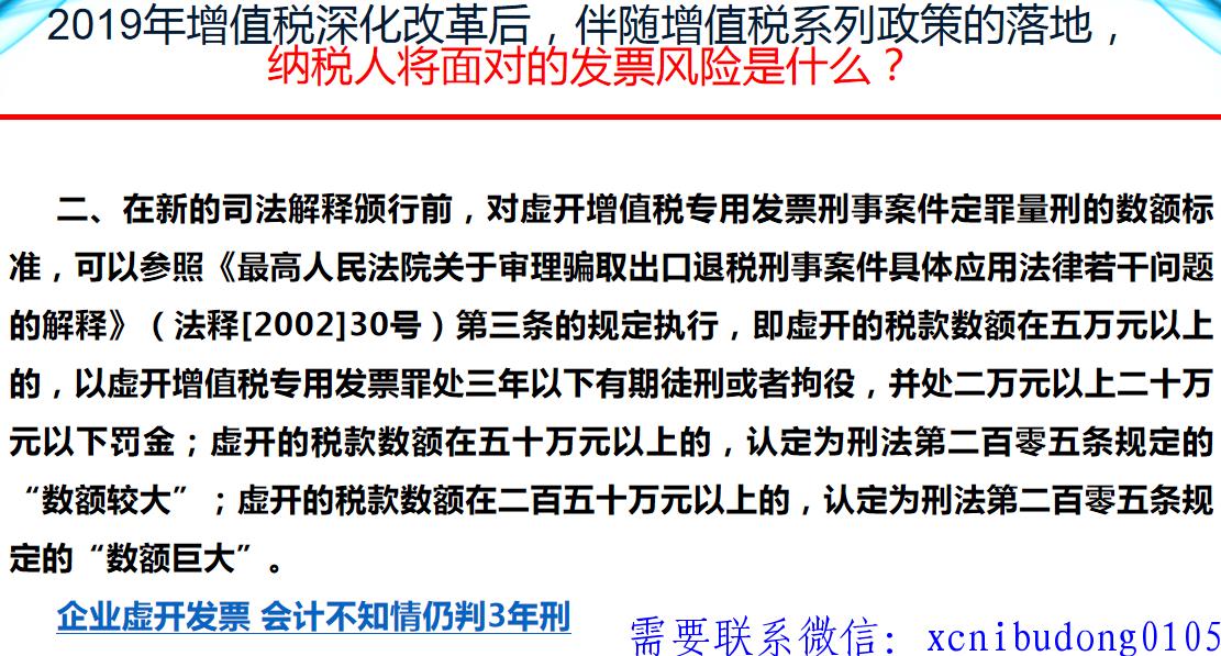 点击查看原图 QQ截图20191212105447.png