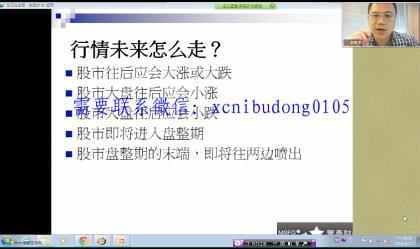 点击查看原图 QQ截图20200830110420.png