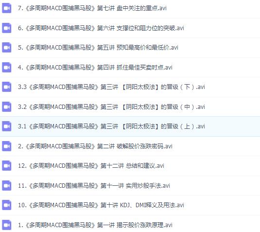 点击查看原图 QQ截图20190830162809.png