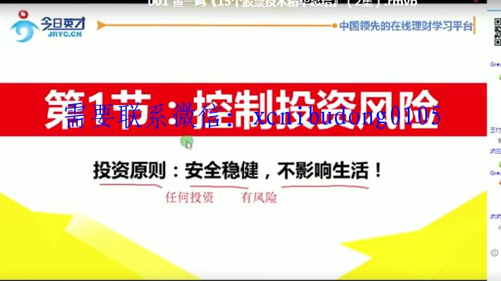 点击查看原图 QQ截图20200510104710.png