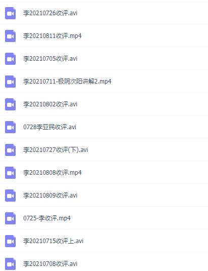 点击查看原图 QQ截图20210822111207.png